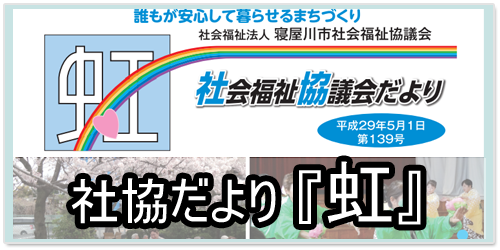 虹